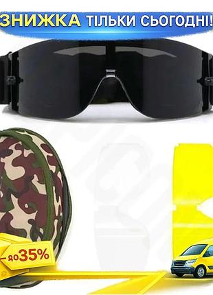 Балістичні окуляри зі змінними лінзами uv400 + удароміцні чорні - захисні окуляри з 3 лінзами для в ku-22