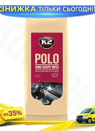 Ku влажные салфетки k2 universal fit для очистки приборной панели и пластиковых деталей авто 24 шт сал uni2l_k