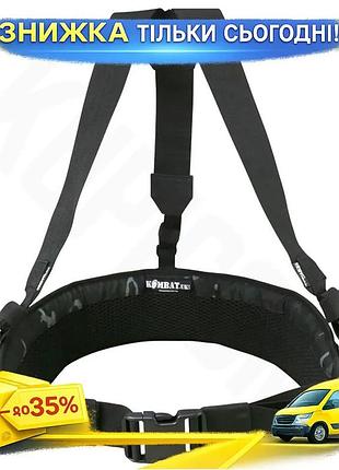 Ku разгрузка рпс kombat universal fit uk черная тактическая система для военных и активного отдыха uni2l_k
