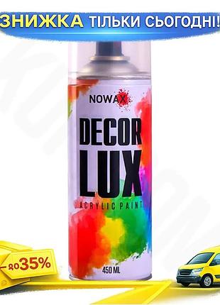 Ku акрилова фарба nowax universal fit spray 450мл матовий лак для металу дерева скла пластика кераміки uni2l_k