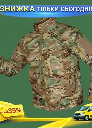 Ku куртка camotec phantom universal fit system softshell 3xl мультикам тактична для военных с мембрано uni2l_k
