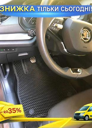 Килимки eva чорні для skoda octavia iv a8 2020-2023 5шт гумовий килимок для салону автомобіля ku-22