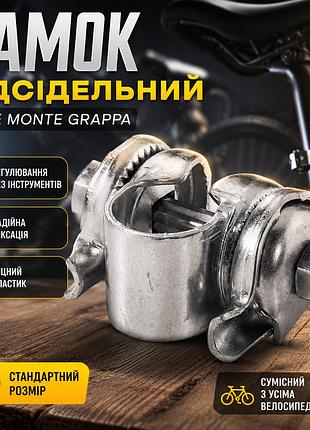 Ku замок подседельный selle universal fit monte grappa пятикомпонентный для велосипеда регулировка без uni2l_k