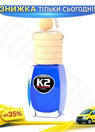 Ku ароматизатор k2 vento universal fit рідкий 8мл для автомобіля освіжувач повітря із запахом свіжості uni2l_k