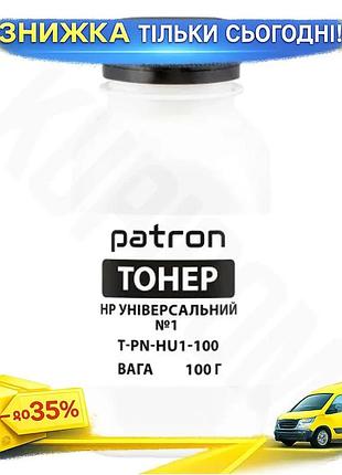 Ku тонер hp универсальный universal fit 100 г patron черный для принтера офисная печать замена картрид uni2l_k