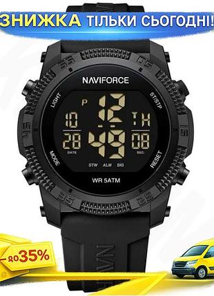 Часы мужские наручные naviforce europe черные тактические кварцевые с будильником и подсветкой ku-22