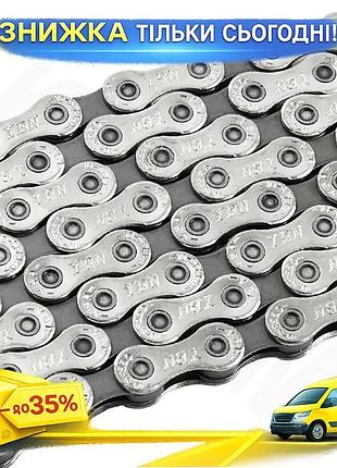 Цепь велосипедная grey's s10 silver/grey 10 скоростей 116 звеньев для велосипеда трансмиссия цепь ku-22