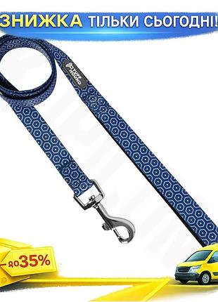 ©➀повідець для собак tuff hound tl004 синій нейлоновий повідець для дрібних та середніх собак для безпечно ku-22