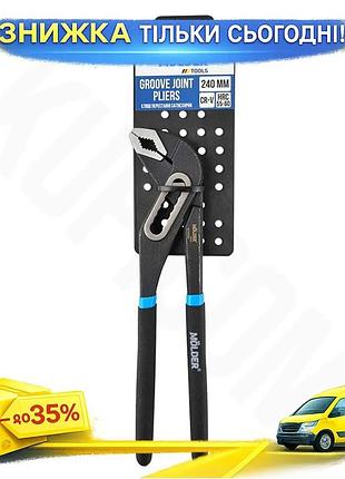 Ku клещи переставные molder universal fit 240мм для сантехники регулируемые щипцы для крепежа диаметро uni2l_k