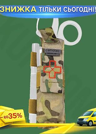 Ku підсумок camotec під universal fit турнікет мультикам закритий чохол для медичного обладнання сумка uni2l_k