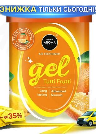 Ku ароматизатор aroma car universal fit terpen gel tutti frutti 80г фруктовий гелевий для автомобіля о uni2l_k