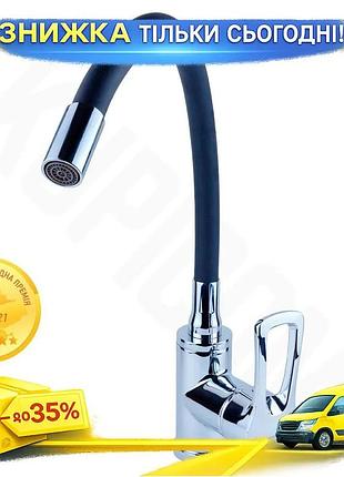 Ku смеситель для кухни universal fit aquatica с гибким изливом силиконовый гусак на гайке хромоникелев uni2l_k