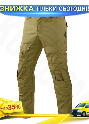 Тактические штаны lesko b603 khaki 40 мужские брюки тактикал ku_21