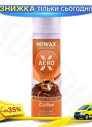 Ku ароматизатор nowax x universal fit aero кофейный спрей 75ml для дома и офиса освежитель воздуха для uni2l_k