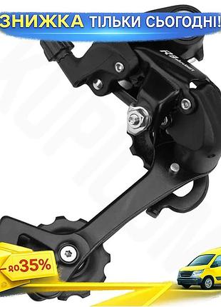 Задний переключатель microshift r8 8/9s длинная лапка для велосипеда max звезда 28t переключатель скорос ku-22