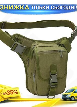 ©➀сумка тактическая на пояс aokali outdoor green водоотталкивающая для активного отдыха и туризма поясная