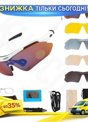 Защитные очки rockbros polarized 5 пар сменных линз uv-400 вес 28 г аксессуары tr90 поликарбонат вел ku-22