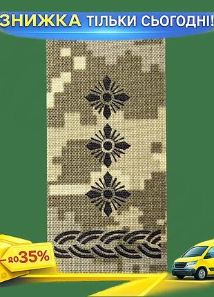 Ku погон camotec полковник universal fit на липучке из кардуры для военных и тактических снаряжений на uni2l_k