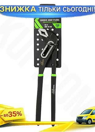Ku клещи переставные сантехнические universal fit winso pro 240мм для труб и фитингов максимальный диа uni2l_k