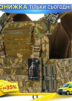 Плитоноска warmor gen.3 pro піксель мм14 250х300 0,6 кг кордура 1000d швидке скидання за 1 сек рег ku-22