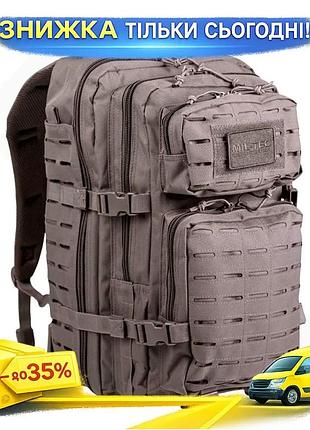 Рюкзак mil-tec assault lazercut 36л сірий - легкий зручний місткий рюкзак для активного тренування лазер ku-22