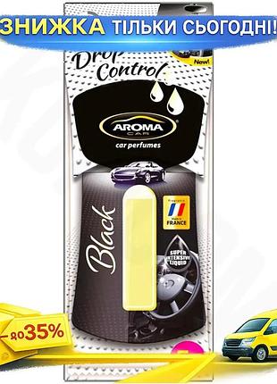 Ароматизатор aroma car drop control black для автомобіля рідкий парфум для створення аромату в салоні ku-22