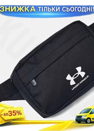 Ku сумка на пояс universal fit ua loudon lite черная для активного отдыха и спорта компактная с водоза uni2l_k