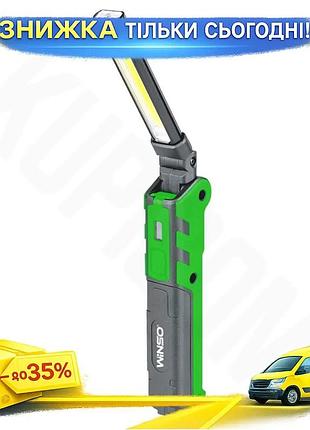 Ku фонарь портативный winso universal fit 400lm 5w cob 3w 2000mah белый для дома и отдыха мощный свети uni2l_k