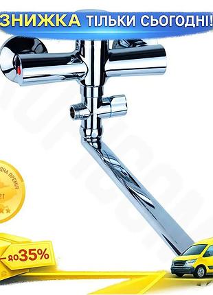 Ku змішувач для ванни universal fit aquatica з прямим виливом 350 мм хромований для душу та раковини з uni2l_k
