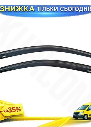 Ветровики передние 3d 2 шт hic для hyundai i-20 2008-2012 дефлекторы окон самоклейка защита от дождя ku-22