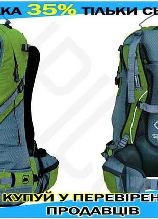 Ku рюкзак terra incognita universal fit snow-tech 40l зеленый спортивный рюкзак для активного отдыха т uni2l_k