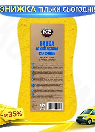 Ku губка для мойки universal fit автомобилей k2 car sponge универсальная губка для ручной мойки авто и uni2l_k