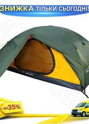 Ku палатка terra incognita universal fit cresta 2 зеленая трехсезонная палатка для 2-3 человек туристи uni2l_k