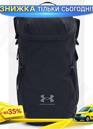 Ku рюкзак ua launch universal fit trail backpack 16l черный для активного отдыха туристический водонеп uni2l_k