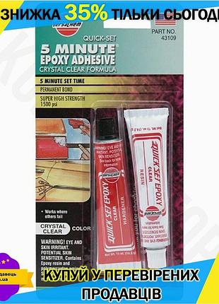 Ku клей эпоксидный versachem universal fit 5 minute clear epoxy 28,4г прозрачный универсальный для рем uni2l_k