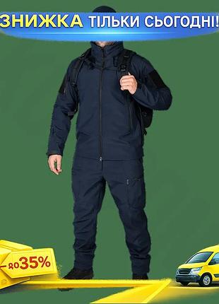 Ku тактичний костюм phantom universal fit softshell s синій для охоронних структур водонепроникний уте uni2l_k