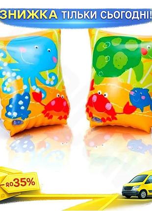©➀надувні нарукавники intex осьминіжки-черепашки для плавання від 3 до 6 років різнобарвні для дітей ku-22