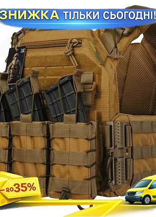 Плитоноска быстрого сброса warmor gen.3 pro койот+ 3 подсумока - комплект для тактического жилета cordur ku-22