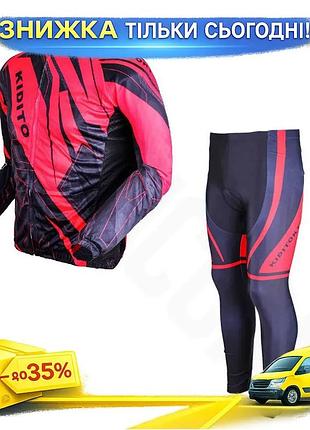 ©➀вело костюм kidito для мужчин 4xl кофта с длинным рукавом и штаны красный спортивная одежда для велоспор