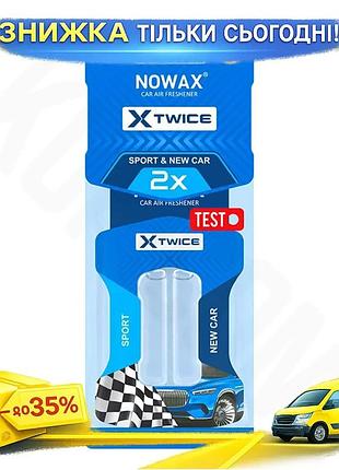 Ku ароматизатор повітря nowax universal fit x twice подвійна капсула для автомобіля освіжувач повітря uni2l_k