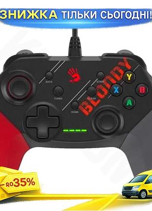 Ku геймпад bloody gp30 universal fit usb для пк ps3 switch android гейм контроллер с двойной вибрацией uni2l_k