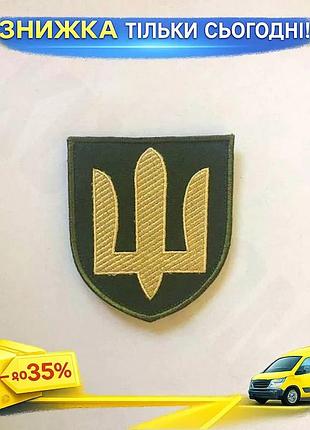 Шеврон трезубец тактический желтый на болотном фоне 7.8 см на 7 см с липучкой ku-22