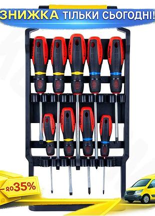 Ku набор отверток 9шт universal fit s2 profi ultra магнитные инструменты для завинчивания и отвинчиван uni2l_k