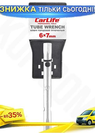 Ku ключ торцевой трубчатый universal fit carlife 6х7мм для автомобиля сантехнический инструмент для ре uni2l_k