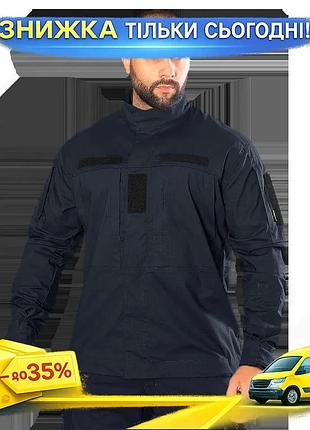 Ku китель camotec blitz universal fit rip-stop stretch темно-синяя тактическая одежда для военных и сп uni2l_k
