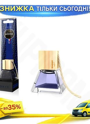 Ku ароматизатор aroma prestige universal fit wood onyx 7ml жидкий для автомобиля освежитель воздуха с uni2l_k