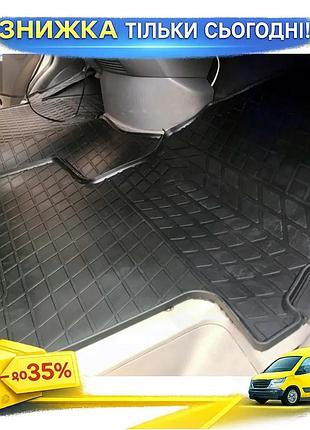 Резиновые коврики stingray для volkswagen crafter 2006-2016 3 шт защитные в салон авто для грязи ku-22