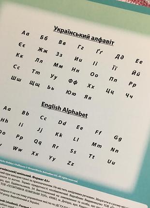 Зошит у косу лінію (ціна за один) 2