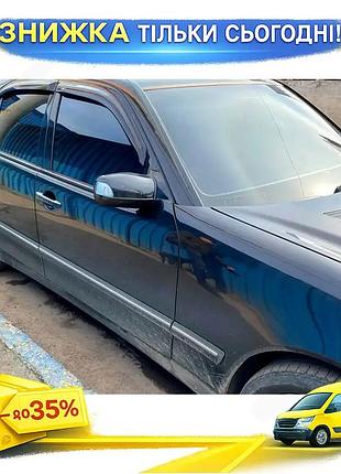 Вітровики sd для mercedes e-class w210 1995-2002 4шт полікарбонатні дефлектори вікон самоклеючі для захи ku-22