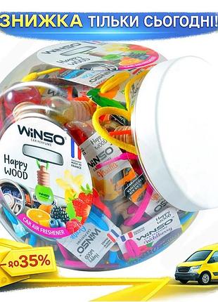 Ku ароматизатор winso happy universal fit wood green tea набір міксів для автомобіля ароматизатор для uni2l_k